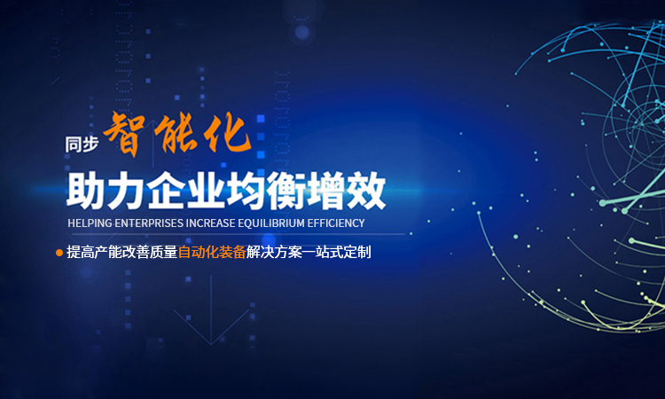 轮播